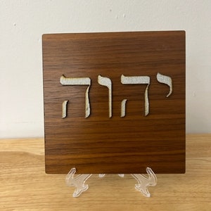 Tetragrammaton Plaque