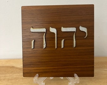 Tetragrammaton Plaque