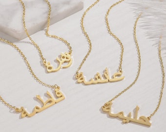 Arabic Necklace Custom Name Arabic 