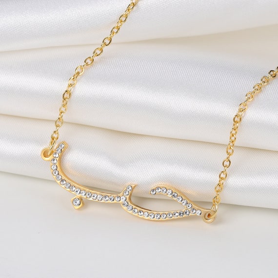 Diamond Arabic Name Necklace925 