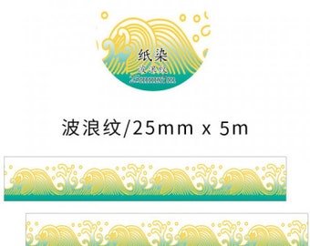 Japan bronzing dragon grain Fenghuang lipstick - Stickers , Planner, Journal, Craft , Masking ,Diy, Washi tape ,stationery , traveler's