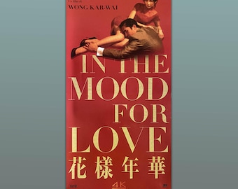 Film Poster Locandina Cinema In The Mood For Love - Wong Kar-Wai 33x70 CM