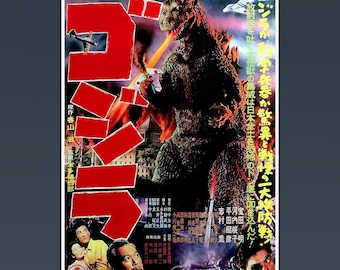 ゴジラ ゴジラ 1984 ホラー カルト映画ポスター 復刻版 約18x12インチ