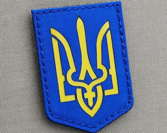 Ukraine Tryzub Patch, Volodymyr the Great Trident, Laser Cut Shield