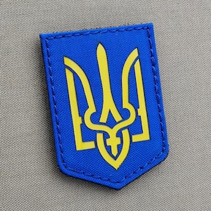 Ukraine Coat of Arms Shield Tryzub Volodymyr the Great Trident 4&quot;x3&quot; Lasercut Patch