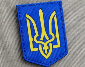Ukraine Tryzub Patch, Coat of Arms Volodymyr Shield (4x3")