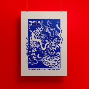Stampa dell'Anno del Drago, Poster dello Zodiaco Cinese, Arte del Capodanno Lunare, Stampa del Drago Blu, Regalo di Decorazione Orientale, Arte da Parete per la Casa, Arte Astrologica