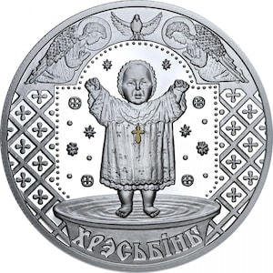 Silver Coins, Christening Coin, Collectible Coin, Coin Silver Christening 2009, Unique Coin, Slavic Traditions, Republic of Belarus