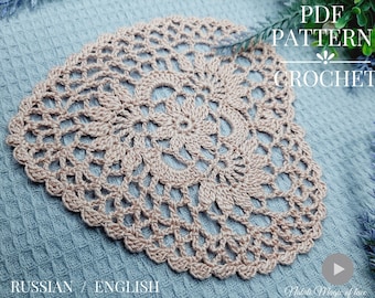 Crochet pattern doily shaped heart. Crochet lace doily pattern. Gift for mother DIY.