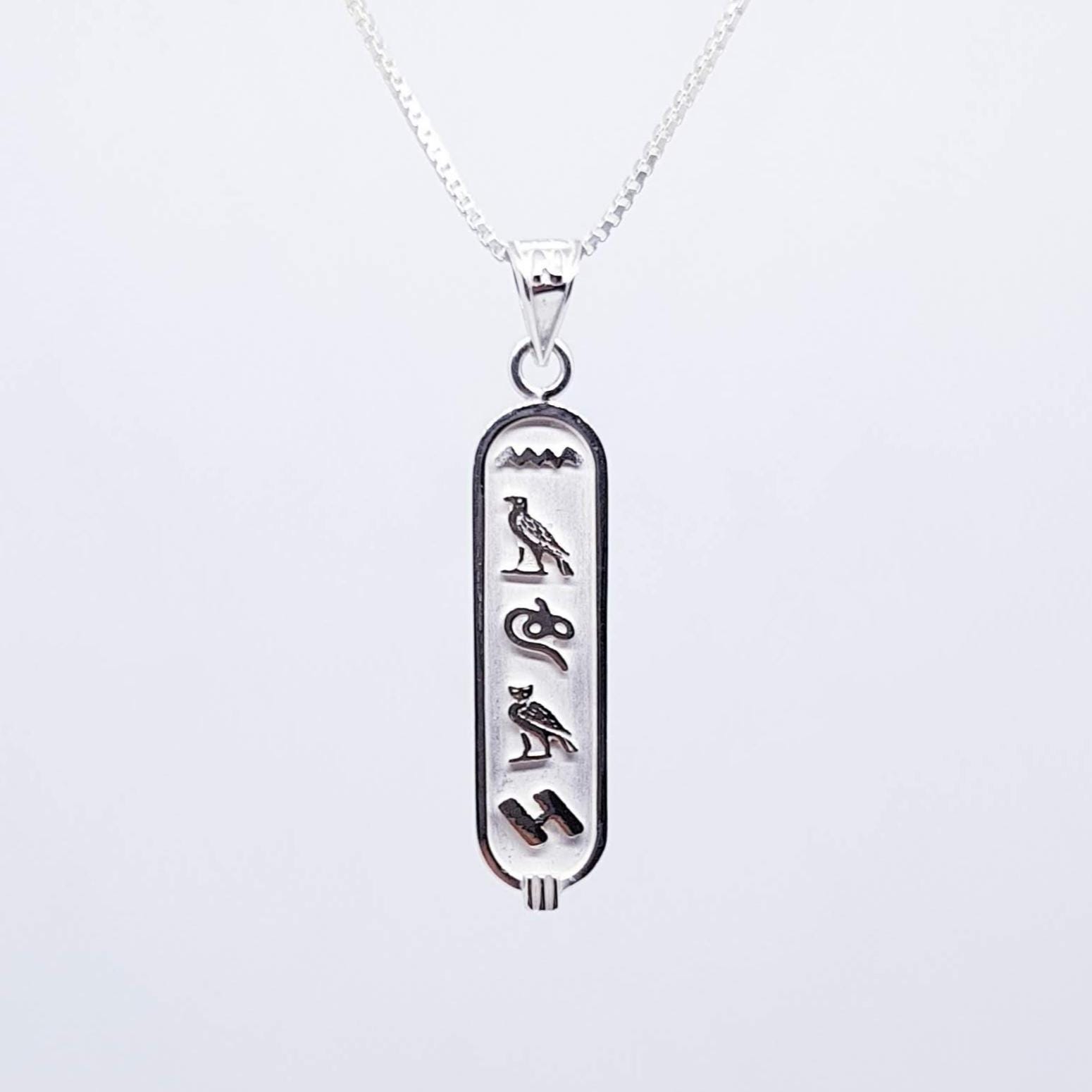 パーソナライズされたスターリングシルバーのカルトゥーシュネックレス