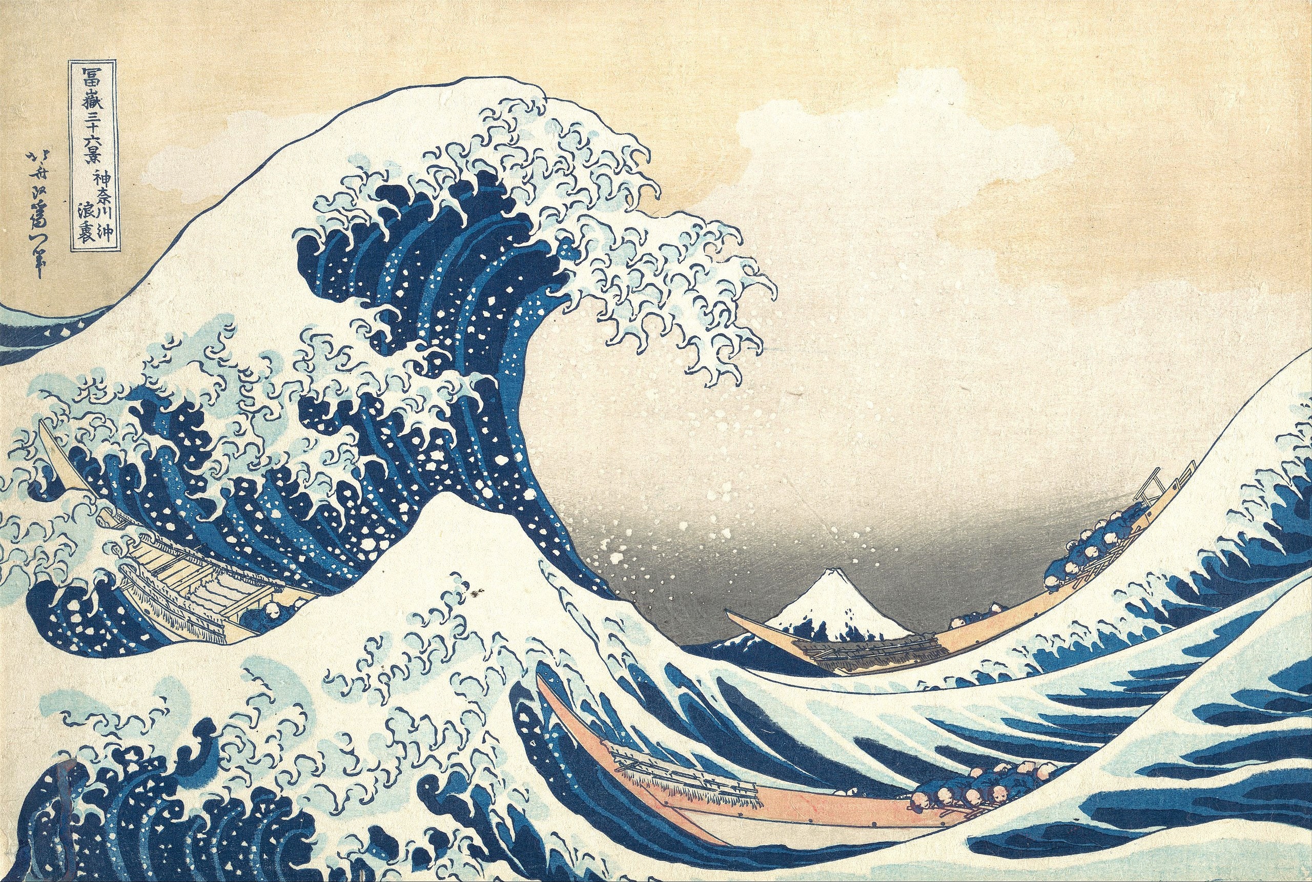 Katsushika Hokusai the Great Wave off Kanagawa C.1830-32, Handmade