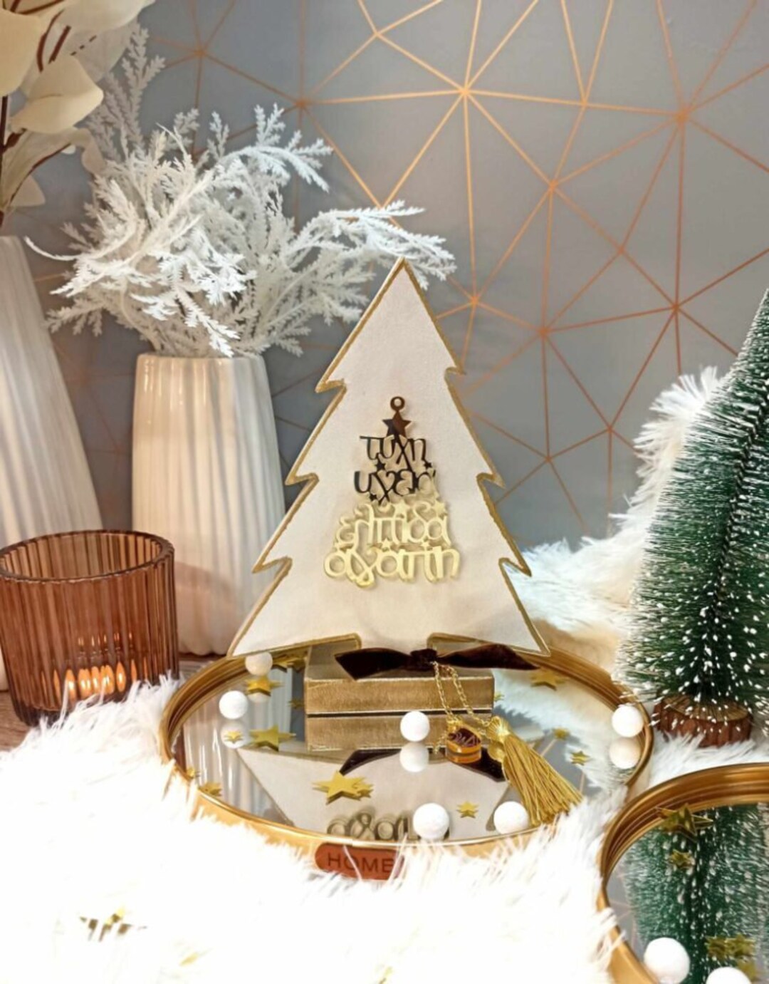 White Wooden Christmas Tree With Plexiglass Wishes, Lucky Charm Present