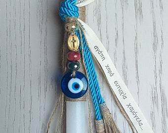 Evil Eye Handmade Greek Easter Candle, Lambada, Πασχαλινή Λαμπάδα, Greek Orthodox Pasha Traditional Candle, Mati Charm Decoration, Ftou-Ftou