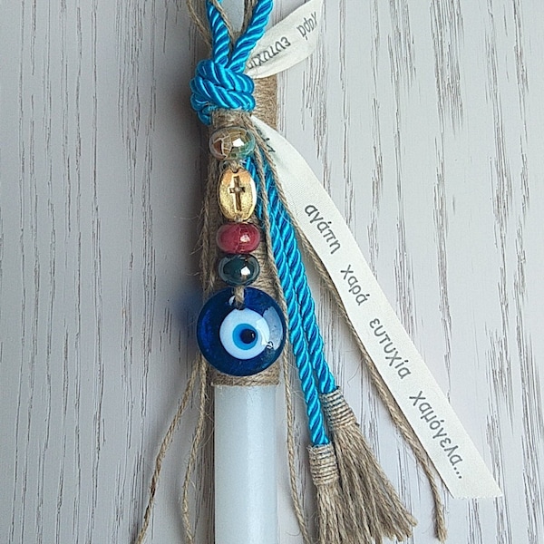 Greek Easter Candles Etsy