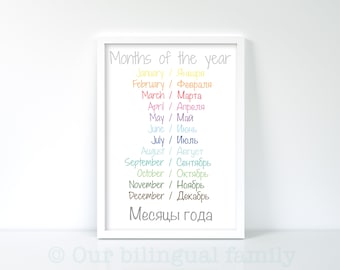 English Russian Bilingual "Months of the year"  Poster ,Nursery Art, Digital Download,Printable Kids Poster, Educational Poster, Colourful