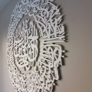 Laser cut Vector Template Surah Fatiha Circle Quran Arabic Calligraphy Islamic Digital Ai lasercut Cnc diy Wall Stencil Cuttable