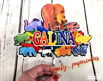 Brown Bear Cake Topper, Brown Bear What do You See, Brown Bear Birthday Cake Topper, Only Name, No number