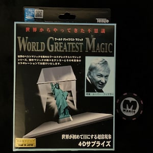 TENYO Magic Co. | 4-D Suprise T-243 | Lubor Fiedler 2010 | NEW