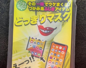 TENYO Magic Co. | Phone Appetit / Dokkiri Mask (どっきりマスク) | 2021 | Pre-Owned Fun Find
