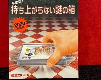 TENYO Magic Co. | Ultra Gravity Box T-289 (持ち上がらない謎の箱)| Pre Owned As New