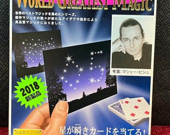 TENYO Magic Co. | Constellation Card (魔法の星座) | Mathieu Bich 2018 | Pre-Owned/Nice Find