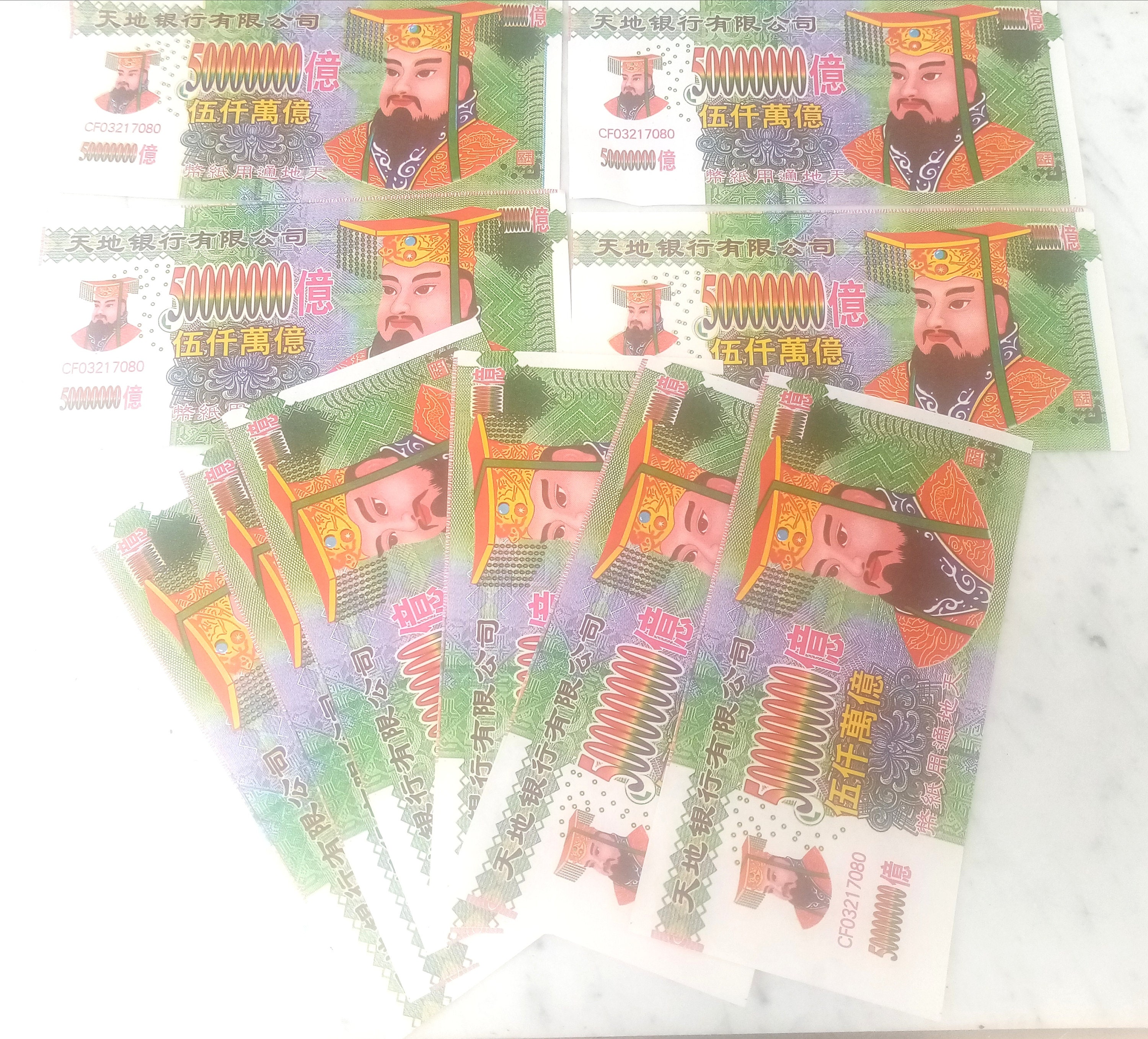 Ancestor Money, Joss Paper, Hell Notes, Paper Money 500 000 000, 100 5000, 2000 9800 Domination.