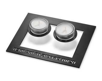 May include: Black metal Shabbat candle holder with two clear glass candle cups. The holder features the Hebrew text "Baruch Atah Adonai Eloheinu Melech HaOlam" which translates to "Blessed are You, Lord our God, King of the Universe".