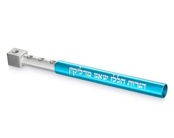 May include: A blue metal shofar with Hebrew text that reads "דְשִׁירָה לְכָל חַי שָׁאַג מְדַבֵּר" which translates to "A song for all living things, roaring, speaking".