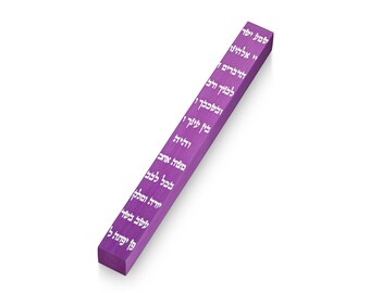 May include: A purple wooden mezuzah with white Hebrew text. The text reads: "Shema Yisrael Adonai Eloheinu Adonai Echad" which translates to "Hear O Israel, the Lord our God, the Lord is One."