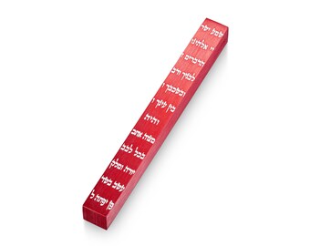 Vertical Laser Cut Square Mezuzah Klaf – stainless steel and aluminum metals 8 cm / 3.2 Inch - Metal Art,Jewish Art.