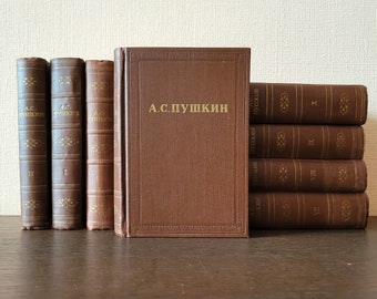 Alexander Pushkin 1957 10 delen Александр Пушкин setboek Russisch poëzie proza Vintage antiek
