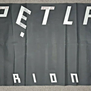Orion&#39;s Loop Petla Oriona Polish Movie Poster Russian Sci Fi 1980s Film