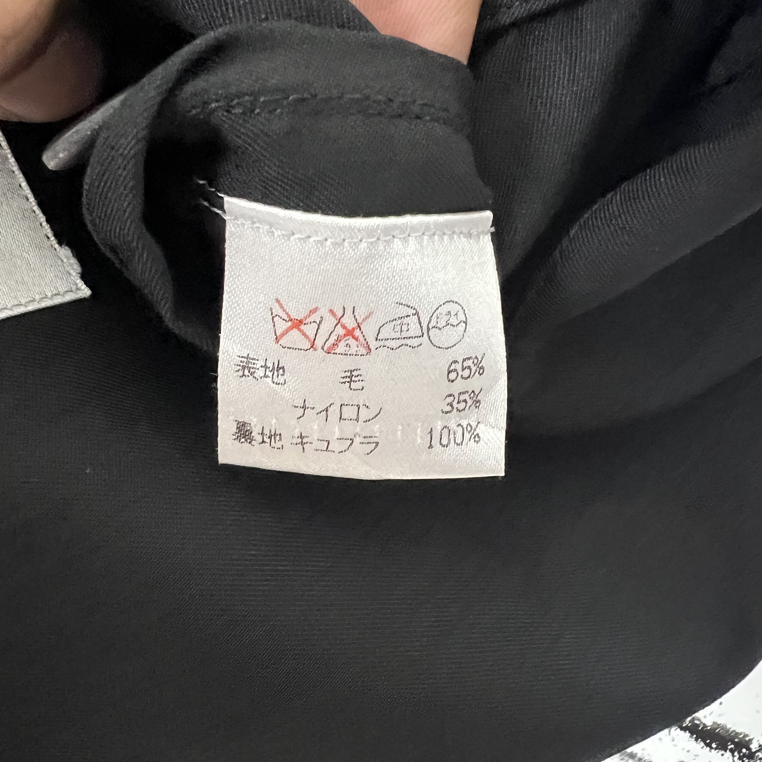 Issey Miyake Mandarin Collar Jacket - Men