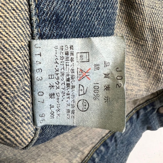 ジャケット・アウター LEVI'S 71557 bigE MADE IN JAPAN 楽天市場】【6/25 10名様限定10%OFFクーポン!!】 90s 日本製
