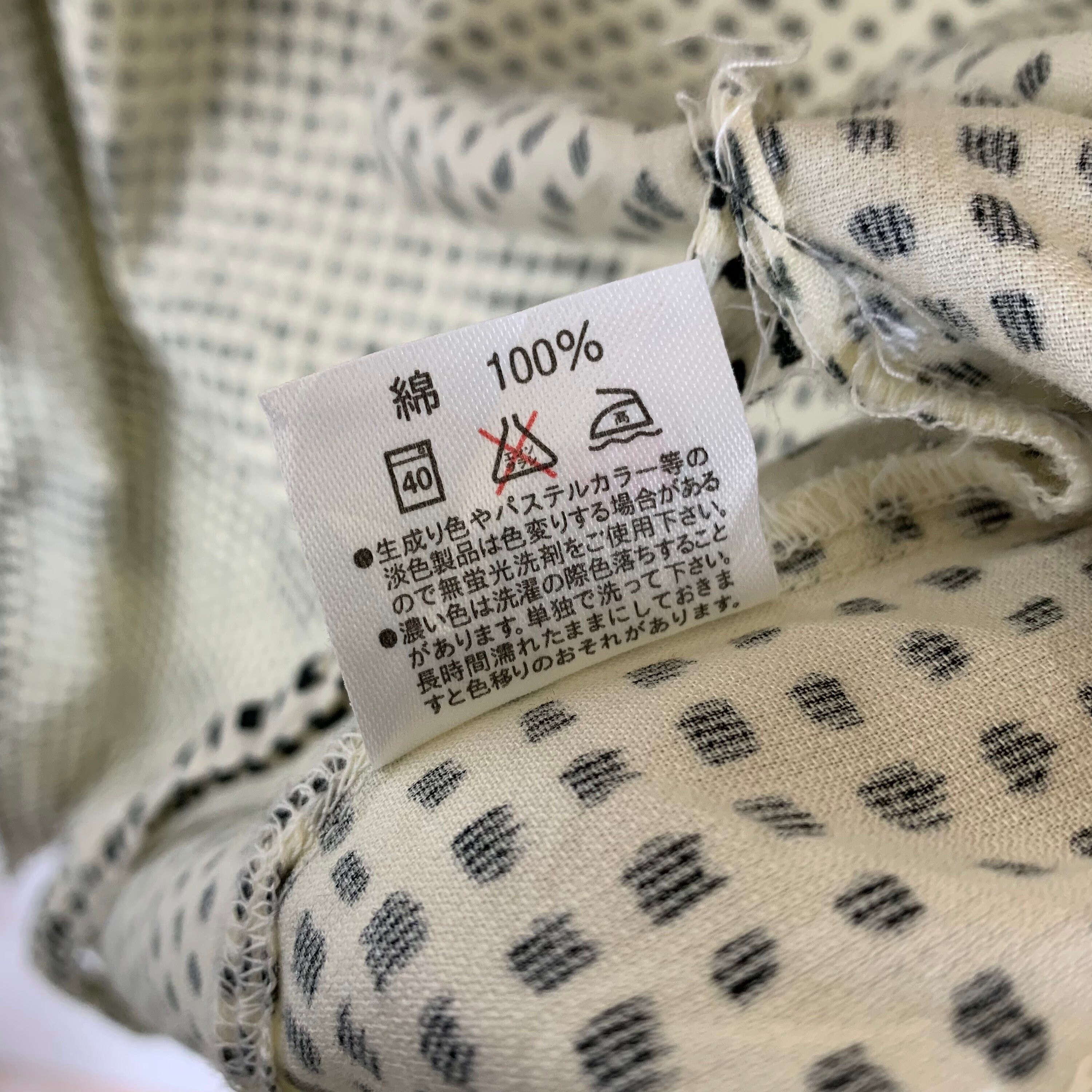 Vintage Yves Saint Laurent Pour Homme Kimono Ysl Soft Cotton