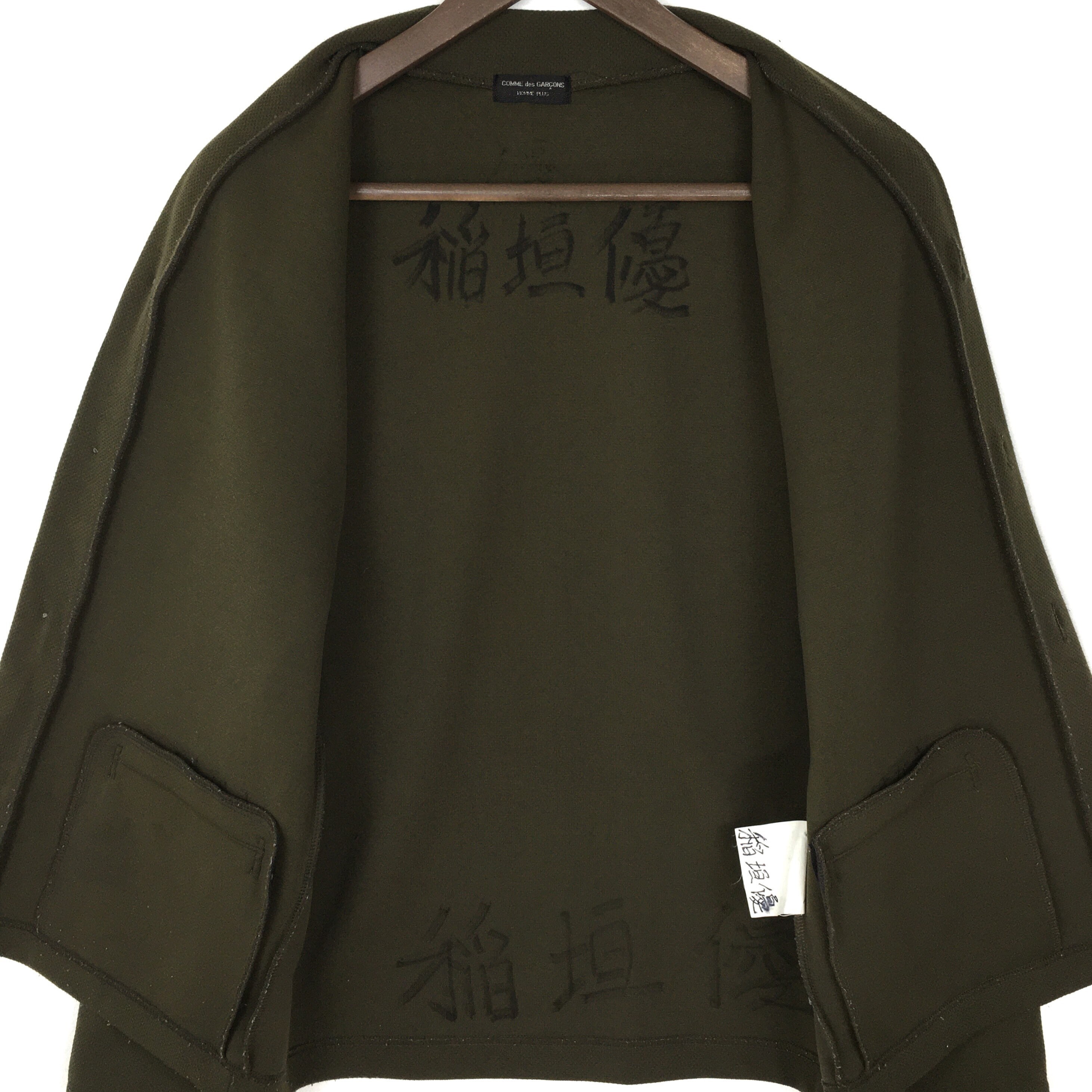 Comme des garcons quebec cheap 80