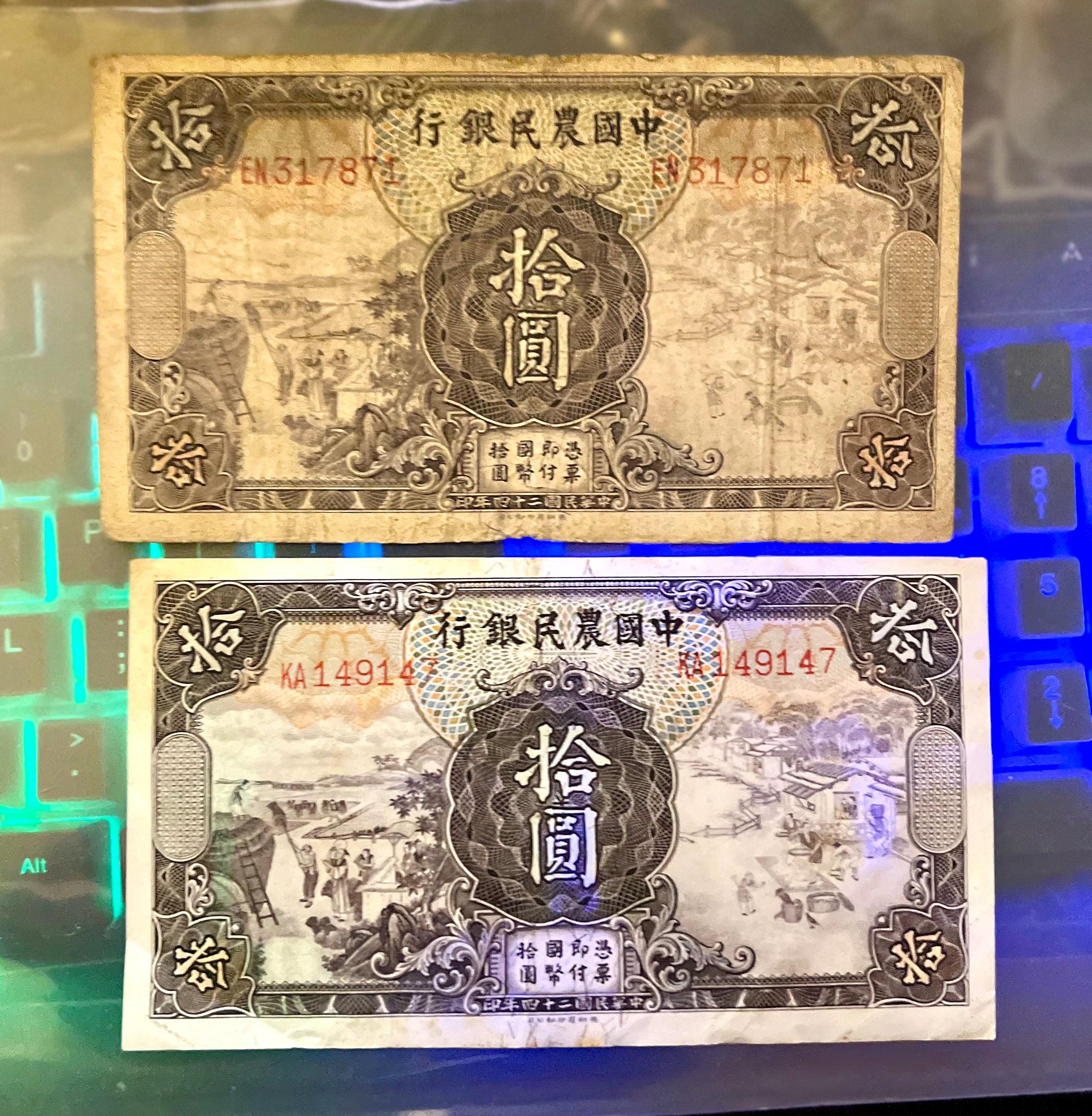 China 50 Yuan Coin - Etsy