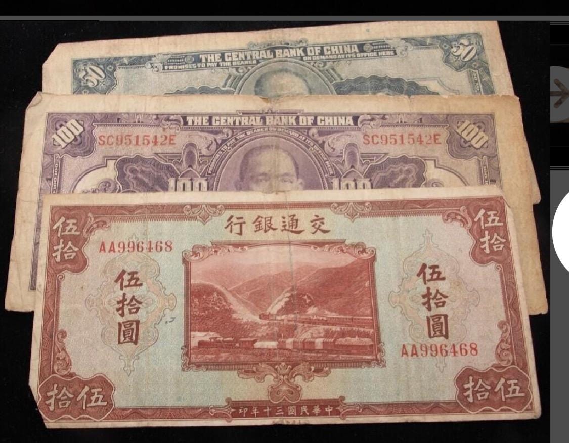 China 50 Yuan Coin - Etsy