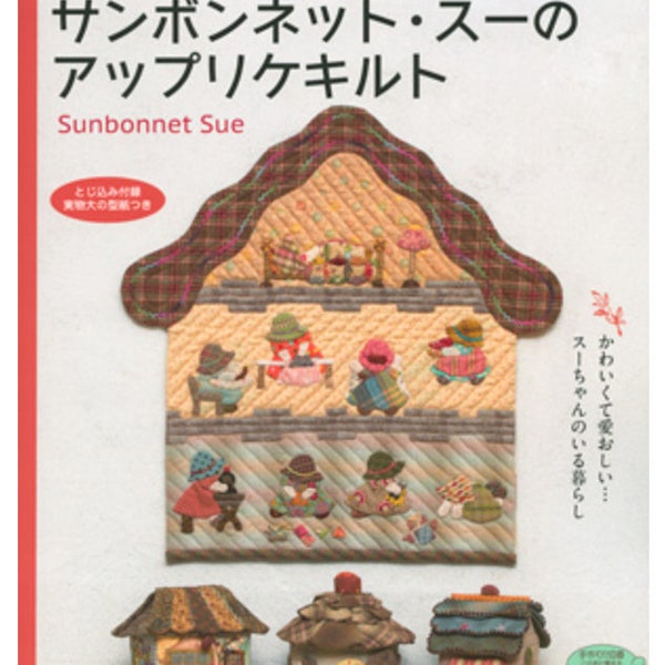 Kato Reiko Sunbonnet Applique - Japanese Quilt Book