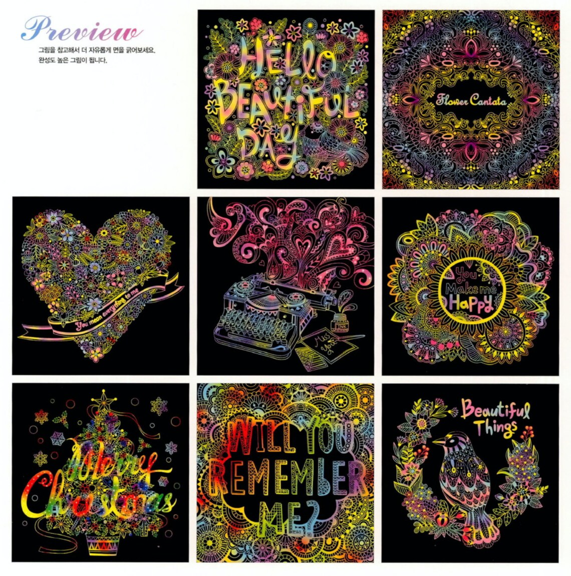 The Flowers Scratch Art Book or The Message Scratch Art Book Etsy