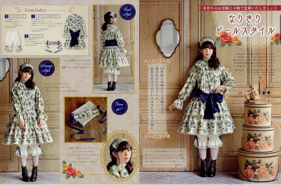 Handmade Lolita Fashion -vol. 14 - Japanese Pattern Book - Etsy