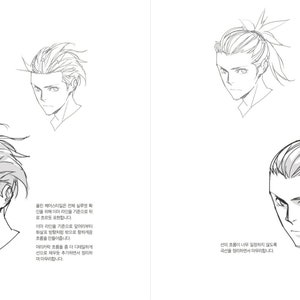 Aazon.co: [LEZHIN] Point Character Drawing Set &ap; Secret Character