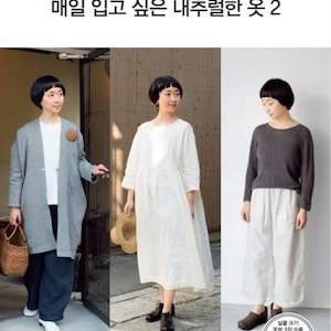 Fu-Ko Basics Comforatble Everyday Clothes - Sewing Book