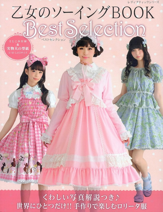 Out of Print - Handmade Lolita Fashion -best Collection