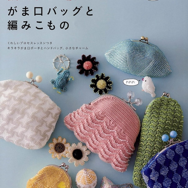 BEADS Crochet Coin Purses & small goods Japanese Craft Book