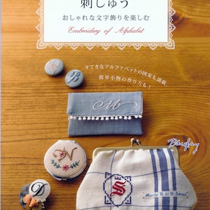 Alphabet Embroidery - Japanese Craft Book