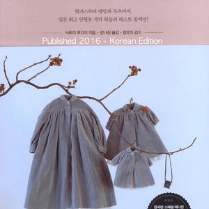 Choose One -  HANON Vol.1 or Vol.2  - Doll Clothes Sewing Book (English Text include)