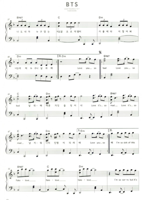 BTS - Love Yourself Piano Score Easy Level OR Advanced Level