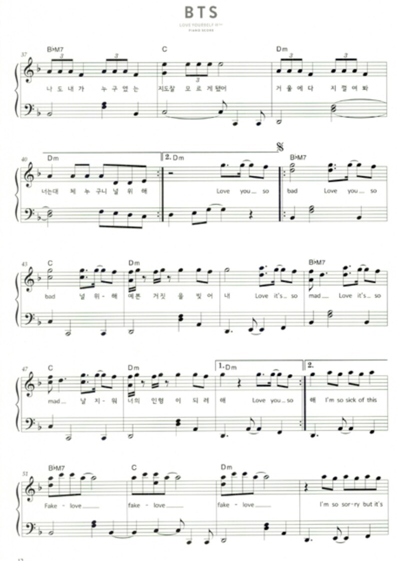 Bts Love Yourself Piano Score Easy Level Or Advanced Level Etsy India