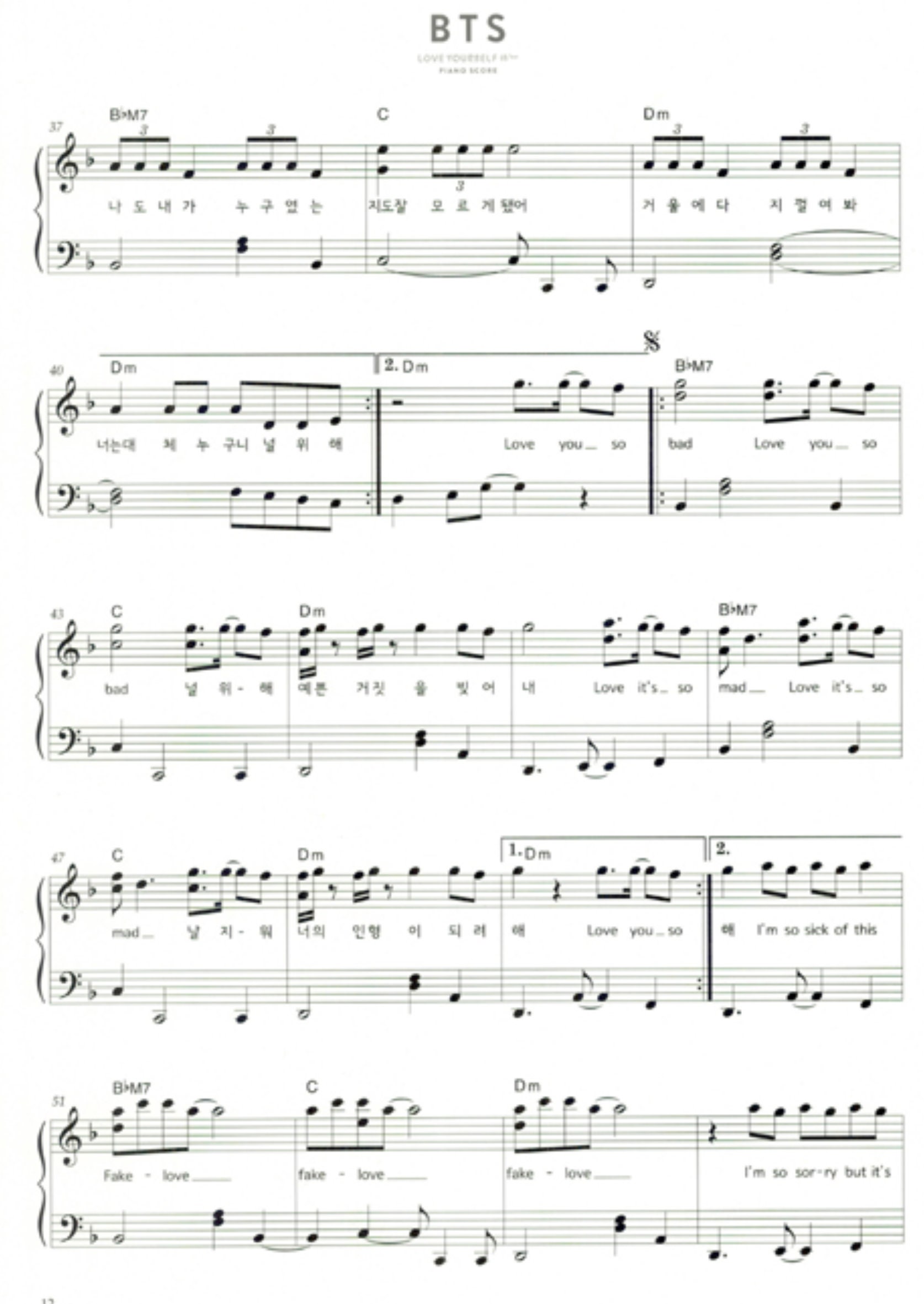 BTS - Love Yourself Piano Score Easy Level OR Advanced Level